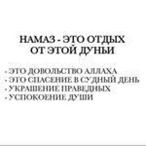 Алишер Муратбеков